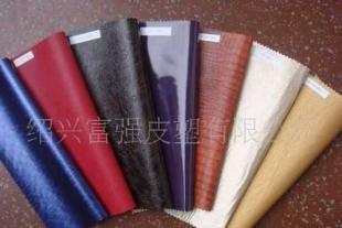 紹興富強優(yōu)質(zhì)PU/PVC革價格與廠家信息解析