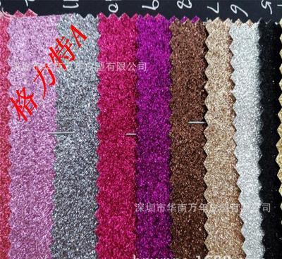 經(jīng)典與創(chuàng)新的融合 — 格力特紋路皮革面料的獨特魅力
