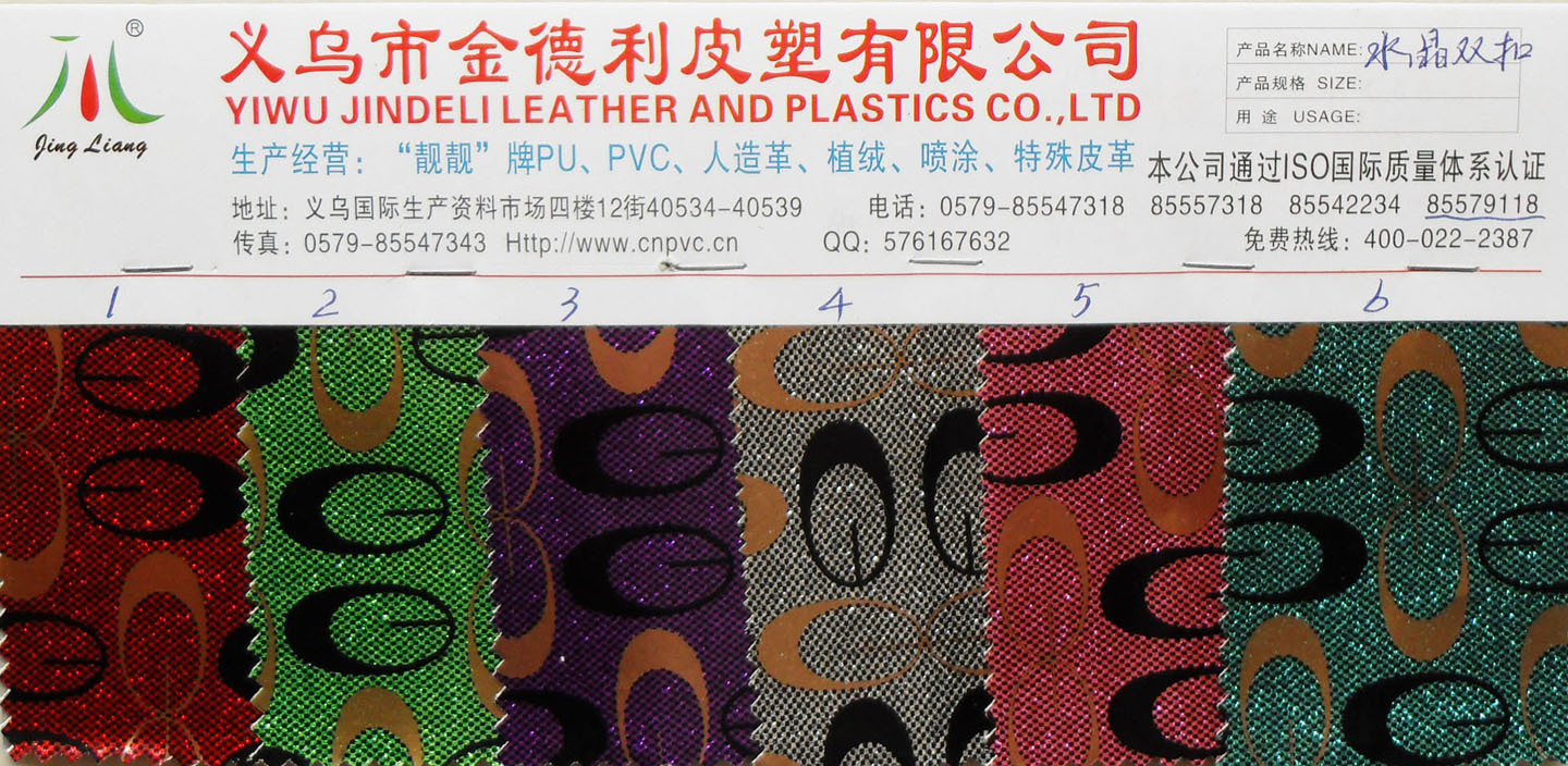 JDL PU格麗特墻紙 水晶雙扣家居裝飾皮革，打造輕奢空間的必備之選