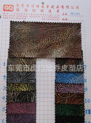 冠喬皮塑 壓花套色PU皮革與PVC人造革的高清質(zhì)感探索